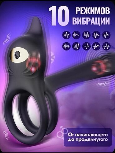 вакуумная помпа для увеличения члена: Вибрирующее кольцо с 10 режимами вибрации, предназначенное для