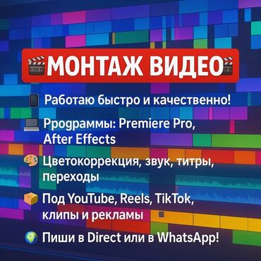 лазерный уровень бишкек б у: Видеосъёмка | Ордуна баруу менен | Иш-чараларды тартуу, Love story, Видео портреттер