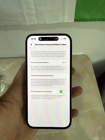 note 22 ultra: IPhone 14 Pro, Новый, 1 ТБ, Deep Purple, Коробка, 100 % — 10