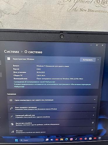 s7 tab: Для учебы, Б/у, Intel Celeron — 4