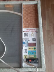 Информатика: Avtomatlaşdırılmış. Tam işlək