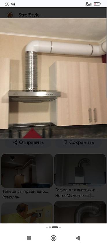 вытяжка на ванну: Установка кухонных вытяки Результат: эффективное удаление дыма и — 4