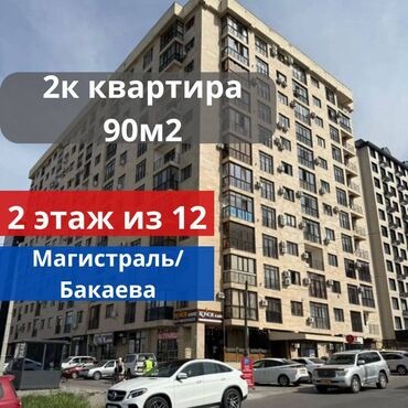 сдается квартиру бишкек: 2 бөлмө, 90 кв. м, Элитка, 2 кабат, Евроремонт