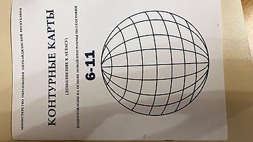 atlas coğrafiya: 6–11-ci siniflər üçün coğrafiya atlası və kontur xəritə toplusu — 2