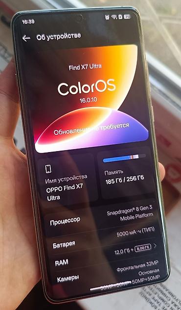 ван плюс 7: Oppo Find X7 Ultra, Б/у, 256 ГБ, цвет - Коричневый, 2 SIM — 3