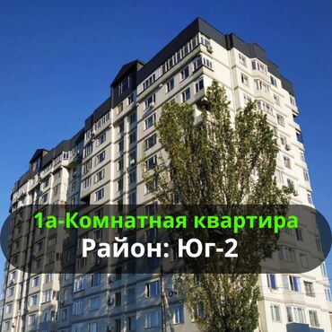 снять квартиру арча бешик: 1 комната, 47 м², Элитка, 9 этаж, Евроремонт