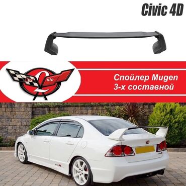 car kg: DEG_tuning.kg спойлер мюген (Mugen) 8500 сомов