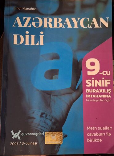 Tədris ədəbiyyatı: Azərbaycan dili 9-cu sinif, 2023 il