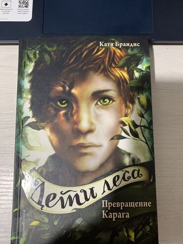 английский язык 3 класс фатнева,цуканова гдз рабочая тетрадь: Приключения, На русском языке, Новый, Бесплатная доставка
