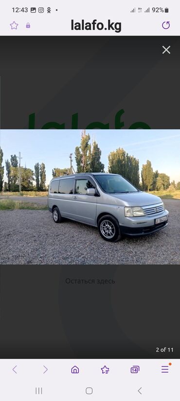 фольсваген минивен: Honda Stepwgn: 2001 г., 2 л, Автомат, Бензин, Минивэн