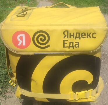 квадроцикл цена бу бишкек: Чехол Б/у, Бесплатная доставка