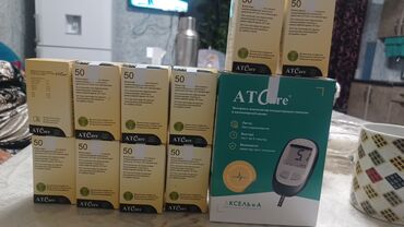 глюкометр купить бишкек: ATCare — глюкометр и тест‑полоски для измерения глюкозы в капиллярной