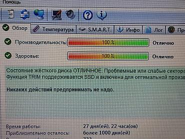 Ноутбуки Dell: Ноутбук:DELL INSPIRON N5110 Диагональ 15.6" (39.6 см) Процессор — 21