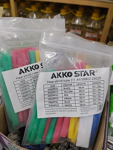 Соединители для проводов: Набор термоусадочных трубок AKKO STAR, коэффициент усадки 2:1. Состав — 1