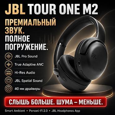 power beats: Беспроводные накладные наушники, JBL, Новый — 1
