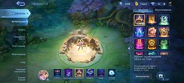 Жеке буюмдар: Аккаунт Mobile Legends: Bang Bang с премиальным прогрессом и богатой — 5