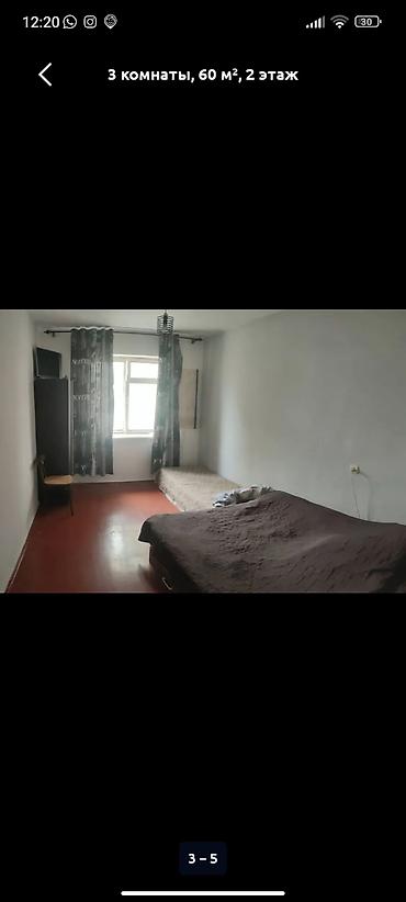 хата 3 комнатный: 3‑комнатная квартира, 60 м², 2 этаж. Планировка и помещения: - Три — 4