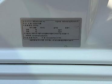 Mercedes-Benz: Mercedes-Benz E-Class: 2020 г., 2 л, Автомат, Бензин, Седан at lalafo.kg — 17 Mercedes-Benz: Mercedes-Benz E-Class: 2020 г., 2 л, Автомат, Бензин, Седан — 17