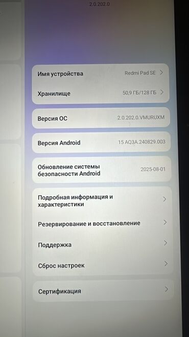 xiaomi mi not 10: Redmi Pad SE planşet - Model: Redmi Pad SE - Rəng: bənövşəyi/metalik