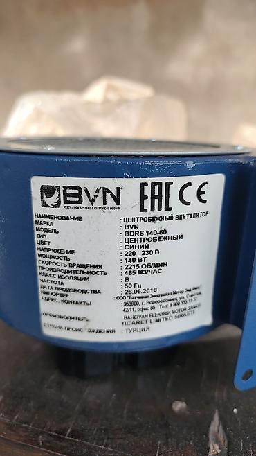 elektron termos: BVN BDRS 140-60 Mərkəzdənqaçma (Salyangoz) Ventilyator – 140W / 485 — 2