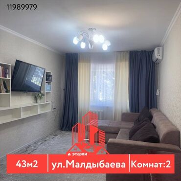 Помещения свободного назначения: 2 комнаты, 43 м², 104 серия, 1 этаж