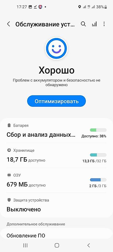 sps 4pro: Samsung Galaxy A21S, Б/у, 32 ГБ, цвет - Красный, 2 SIM — 2
