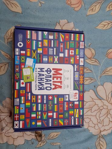 машинки игрушки для мальчиков: Продаю настольную игру.Игрушка в подарок. Срочно нужны деньги
