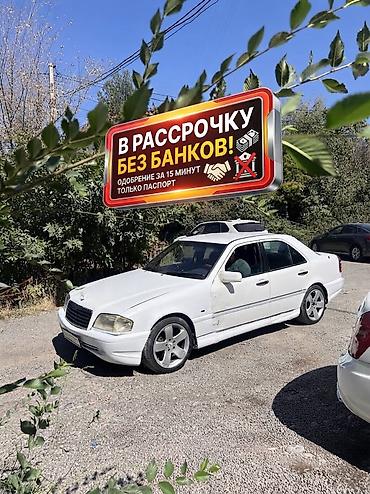 mercedes 202 кузов: Mercedes-Benz C-Class: 1994 г., 2.2 л, Механика, Бензин, Седан — 1