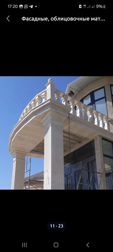 Фасадные плиты Сары-Таш (Травертин): Гранит гранит гранит гранит гранит гранит габбро,гранит ангола — 20