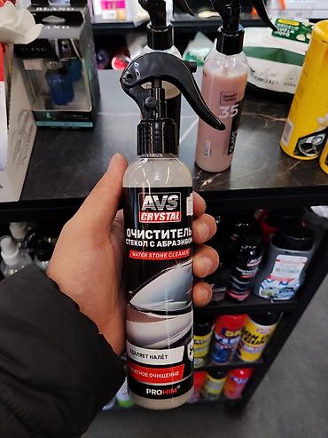 алмазная паста: Очищитель стекол с абразивом AVS Crystal PROHIM (Water Stone Cleaner) — 1