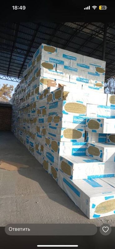 Потолочный профиль для гипсокартона: Гипсокортон Профиль сухой смесь Мелочовки утеплитель баардыгы — 2