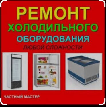 мебель из германии: Замена уплотнителя