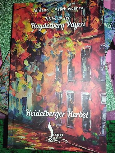 Книги и журналы: Azərbaycan - Almanca hekayələr. bir səhifə almanca,qarşı səhifəsi — 3