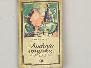Book, genre - Non-fiction, condition - Perfect