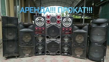 игровые наушники для телефона бишкек: АРЕНДА ПРОКАТ КАРА-БАЛТА 1000/1500/2000/2500/3000 lalafo.kg да игровые наушники для телефона бишкек: АРЕНДА ПРОКАТ КАРА-БАЛТА 1000/1500/2000/2500/3000