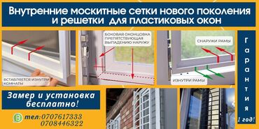 теплые алюминиевые окна цена м2: Окно: Установка, Бесплатный выезд