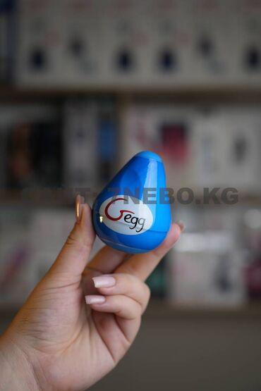 вибратор: Британский мастурбатор-яйцо Gegg с 3D-рельефом для интенсивной