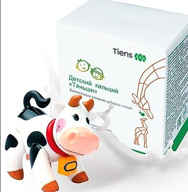 Витамины и БАДы: Витамины для профилактики.Побалуй себя витаминами.#Продукция Тяньши — 3