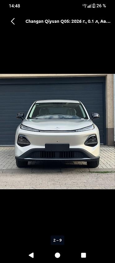 хончи 2021: Changan Qiyuan Q05: 2026 г., 0.1 л, Автомат, Гибрид, Кроссовер — 2