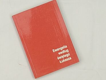 Book, genre - Non-fiction, condition - Perfect