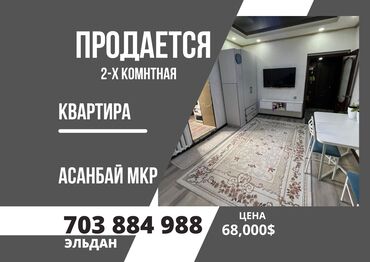 фучика 18 а: 2 комнаты, 46 м², Индивидуалка, 16 этаж