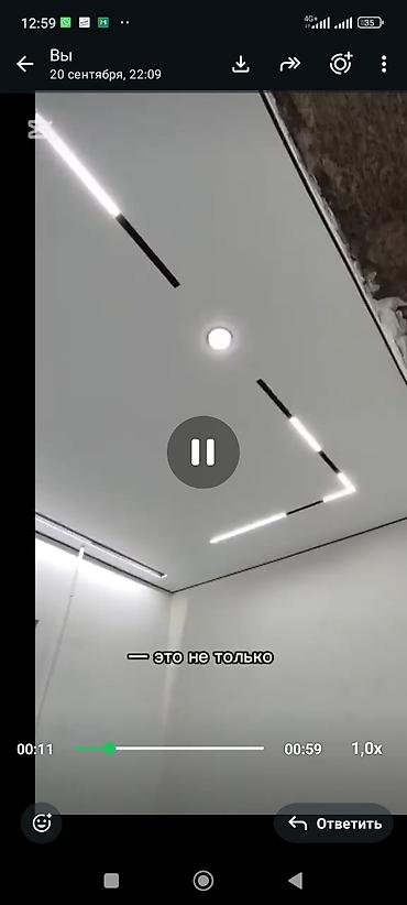 Натяжной потолок: Натяжной потолок Глянцевое, Матовое, 3D потолки Гарантия, Бесплатная консультация, Бесплатный замер at lalafo.kg — 13 Натяжной потолок: Натяжной потолок Глянцевое, Матовое, 3D потолки Гарантия, Бесплатная консультация, Бесплатный замер — 13