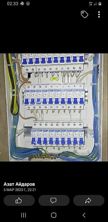 Электрики: Электрик | Электромонтажные работы Больше 6 лет опыта — 7