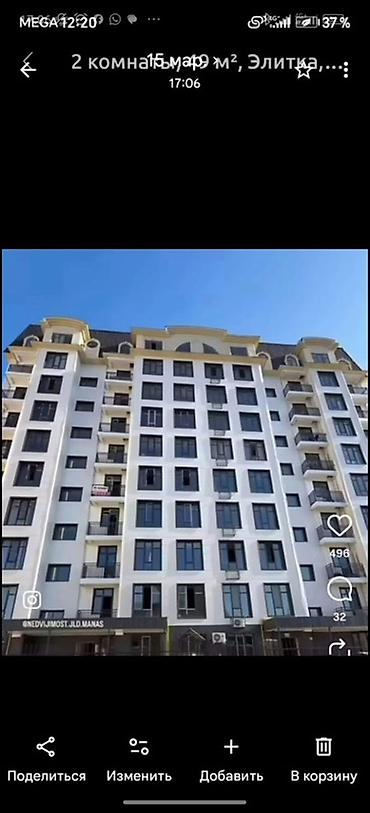 квртиру: 2 комнаты, 72 м², Элитка, 10 этаж — 1