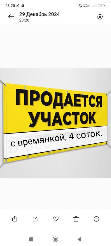 энзилит купить в бишкеке: Времянка, 35 м², 2 комнаты, Собственник