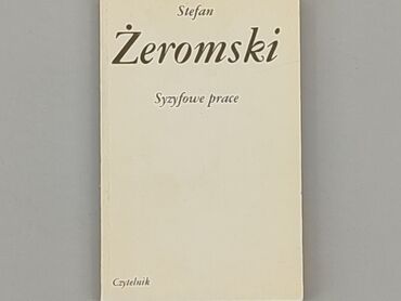 Książki: Książka, gatunek - Artystyczny, język - Polski, stan - Dobry