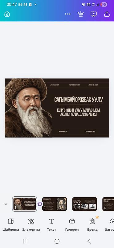 🎓 СОЗДАНИЕ ПРЕЗЕНТАЦИЙ НА ЗАКАЗ Создаю красивые и понятные