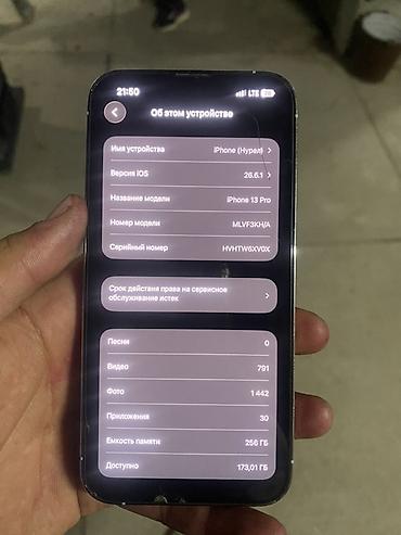 телефон самсунг с: IPhone 13 Pro, Б/у, 256 ГБ, Белый, Зарядное устройство, Защитное стекло, Чехол, 82 % — 7