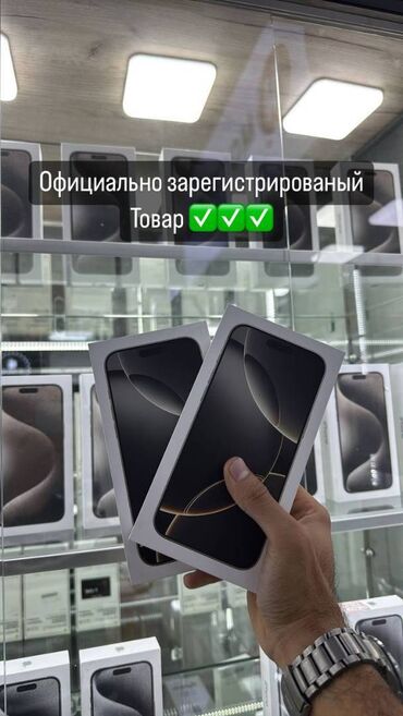 айфон 11 про 256 гб: IPhone 16 Pro, Новый, 512 ГБ, Зарядное устройство, Кабель, Коробка, 100 %