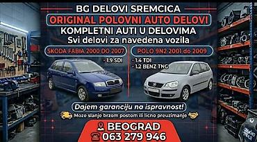 bež: ZADNJI BRANIK SIVI A7W ZA VOLKSWAGEN POLO OD 2001. DO 2009. GOD. | — 3